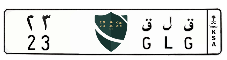 لوحة ق ل ق 23